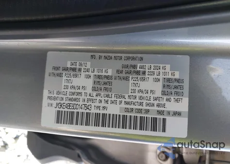 2013 Mazda Cx-5 Sport из США, поврежденный, VIN JM3KE4BE8D0147643